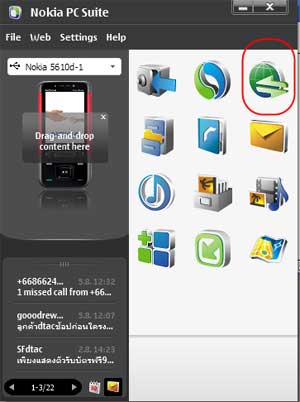 Free Bluetooth Hacking Software For Nokia 6233 Pc Suite
