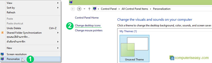 คลิ๊กขวาที่ Desktop เลือก Personalization และ Change desktop icons