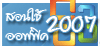 Microsoft Office 2007 Tutorial