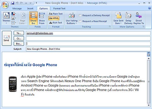 Send Bcc Micrsoft Outlook 2007