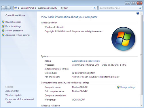 System in Windows 7